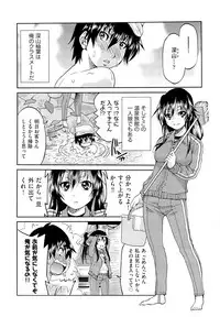 [Inoue Yoshihisa] TEACHER x TEACHER