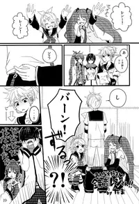 (C75) [Aigan Shounen (Various)] Kimi no Ne Iro ~LENside Act2~ (VOCALOID)