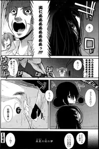 COMIC Penguin Club 2015-12