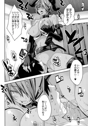 Mahou Shoujo Ryoujoku Quintet