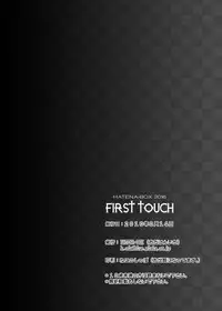 (C90) [HATENA-BOX (Oda Kenichi)] FIRST TOUCH (Mahou Shoujo Lyrical Nanoha)