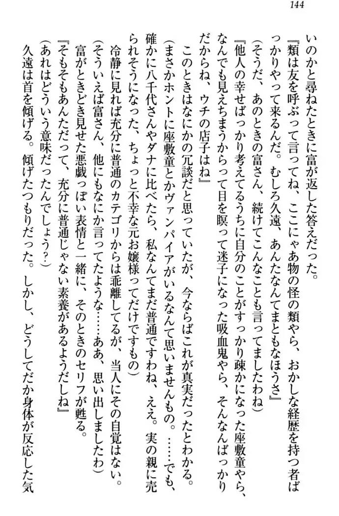 ここは妖怪メイドアパート