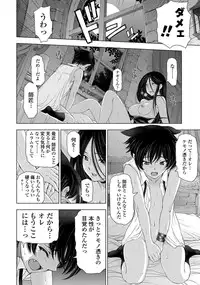 COMIC Penguin Celeb 2013-02 Vol.57 [Digital]