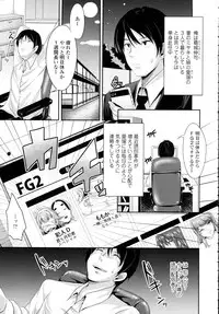 COMIC Tenma 2015-12