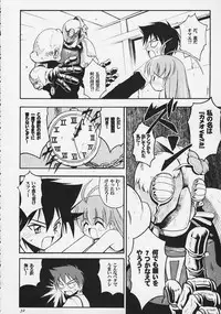 [RIROLAND (Kuuya, Satomi Hiroyuki)] Magical Maple Syrup ~ Heavy Gauge 02 (Magical Antique)