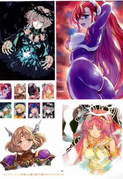 (C99)[Tatsuguchi Union (wochi)] Rashomon (Rance series)