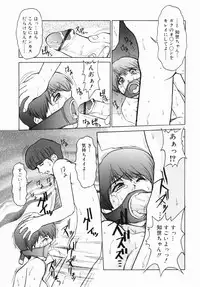 [Juubaori Mashumaro] Patriot