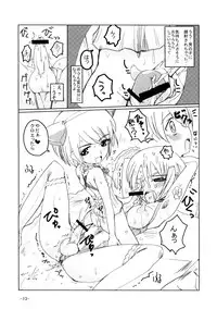 [Hayashi Puramoten] Syntax Error