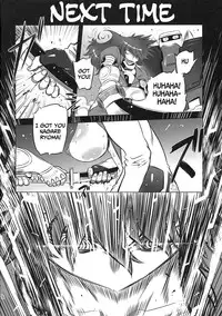 (Futaket 7) [Yuugengaisha Mach Spin (Drill Jill)] Chenge!! (Getter Robo) [English] {Whatev & zing7775}
