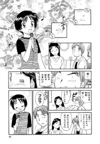 [Mutsuki Tsutomu] Toshiue no Majo-tachi 2 - Ripe Witches