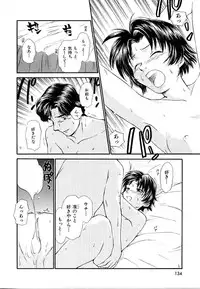 [Mutsuki Tsutomu] Toshiue no Majo-tachi 2 - Ripe Witches