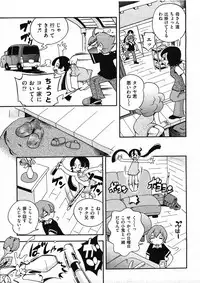 COMIC ino Vol.09 (2009-02)
