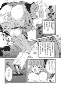 [Anthology] Libido Anthology Comic