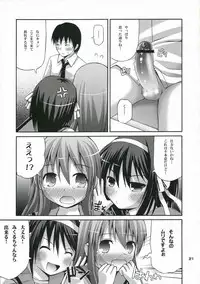 (Kitadaka Matsuri) [Pico Pico Labyrinth (Fujisaka Lyric)] Tsururu Mikuru Mikuru (Suzumiya Haruhi no Yuuutsu)