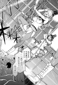 [Mizuryu Kei] Youkoso Mizuryu Kei Land