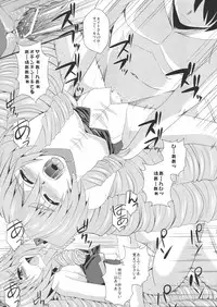 (C82) [Take Out (Zeros)] Ore no Kennee ga Konna ni Eroi Wake ga Nai (Kyoukai Senjou no Horizon)