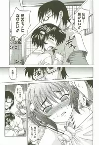 [Takaoka Motofumi] Hot Liquid