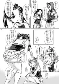 [Junkissa Gen] Otokonokotte Docchi ni Hairu ka Daimondai Dayone?