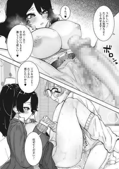 COMIC HOTMILK 2024-02