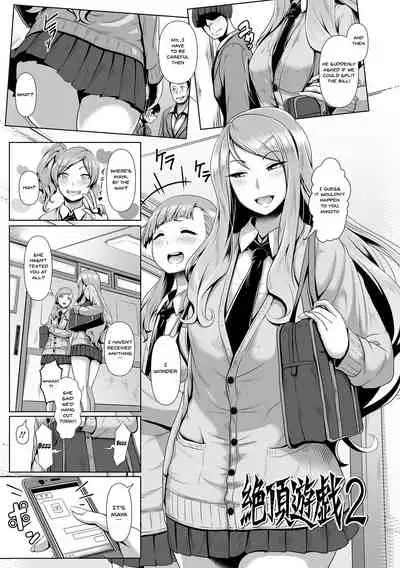 Sakare Seishun!! Ragai Katsudou | Prospering Youth!! Nude Outdoor Exercises Ch.1-7