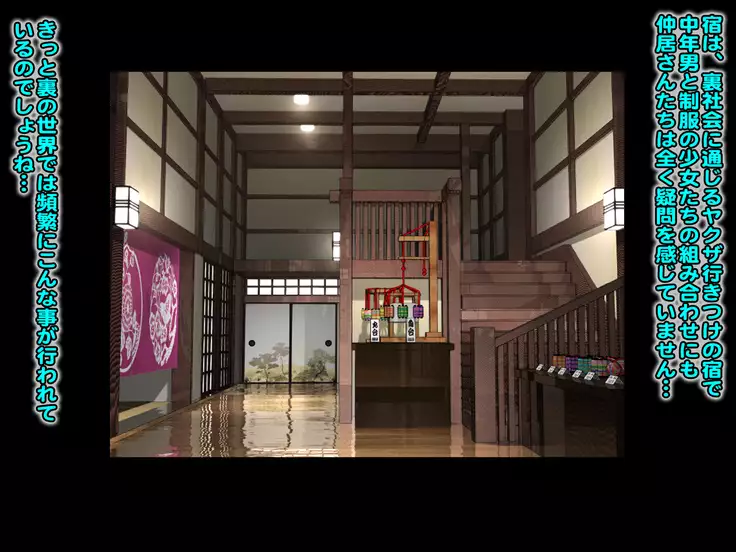 息子の彼女は親父のトリコ!