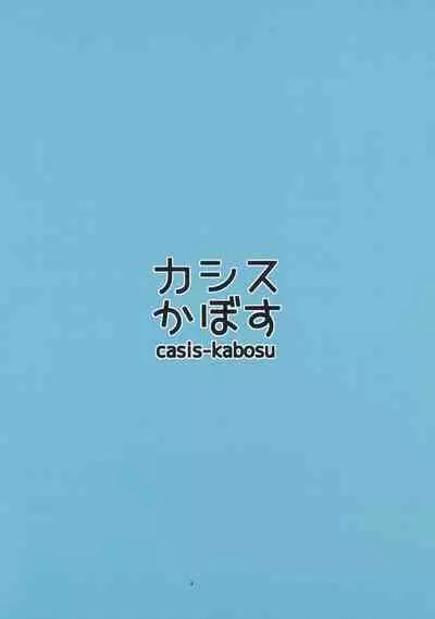 Bunny Kanna wa Hatsujouki + Tsubasa to Ecchi Suru Hon. | 兔女郎栞那的发情期