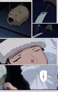 [Maguro Teikoku] [Full Color Seijin Han] Maid Ane 1-Kame Complete Ban [Digital]