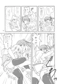 (C75) [Sukoburumers (elf.k)] Idol Onna Tsui Macross Otoko | Idol Woman vs. Macross Man (Macross Frontier)