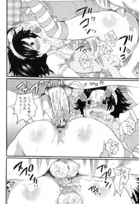 [Inochi Wazuka] Oishii Bokura wa Ikaga?