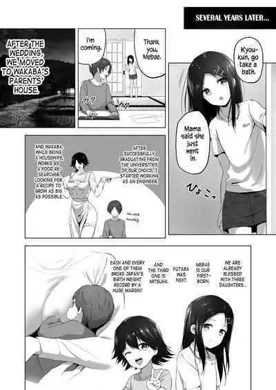 Motto! Choushin Itoko to Ecchii Koto Shiyo | Once Again! I Want to Do Sexy Things with My Tall Cousin!