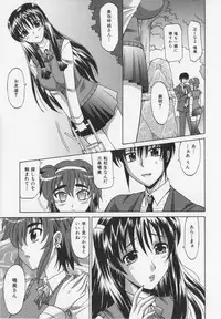 [Takaoka Motofumi] Dogwalker