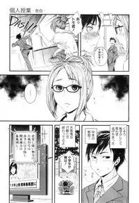 COMIC MILF 2012-12 Vol. 10