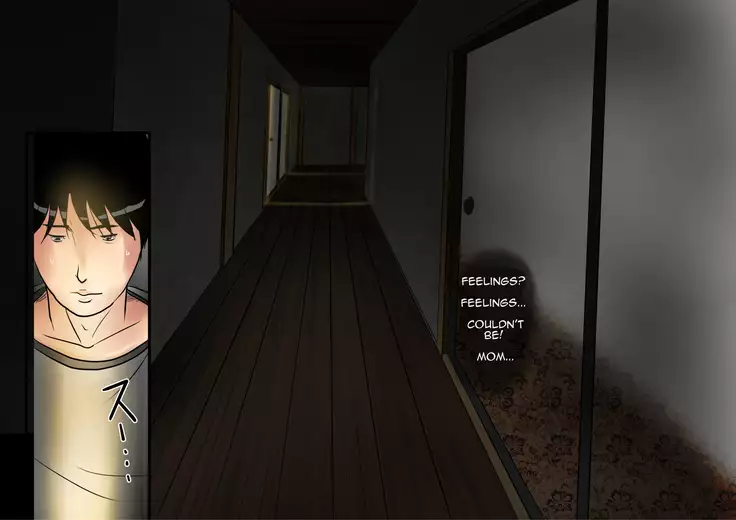 Haha ni Koishite ~Wakare no Mae ni~ | Making Love with Mother ~Before Parting~