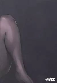 (C89) [Takebouzu (Takepen)] Au ra so Sexy 2 (Final Fantasy XIV) [English]