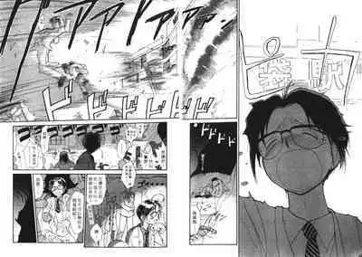 Etches 5 | 玩偶美眉 5