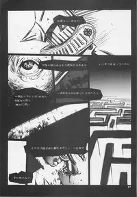 (C54) [Yoshizakiminesya (Yoshizaki Mine, Akatsuki Gomoku, Ogawa Masashi etc)] MIDNIGHT GAMES Salon 1 (Various)