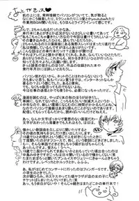 [Umino Yayoi] Hitozuma Kongairenai Shitaino