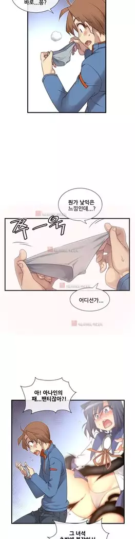 Master in My Dreams Ch.90-131