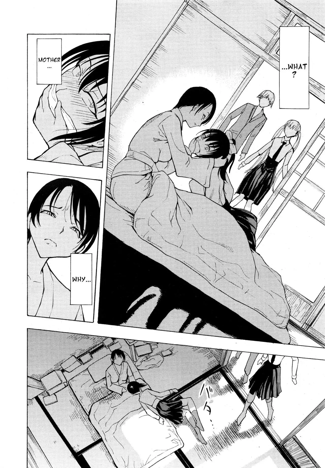 Kedamono no Ie | The Beast House