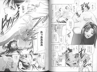 [Drill Murata] Harenchi - A Shameless Woman