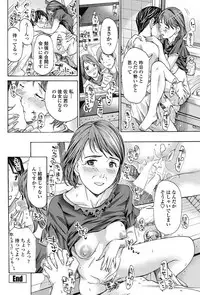 COMIC Penguin Club 2018-03 [Digital]