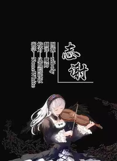 Chounyuu K-Cup Uraaka Layer ga Toumawashi ni Ore o Aoru node Yobidashi ●●● Shita