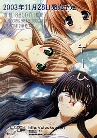 BugBug 2003-12 Vol. 112