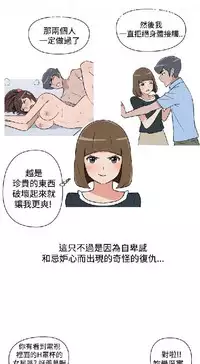 調教女大生【中文】