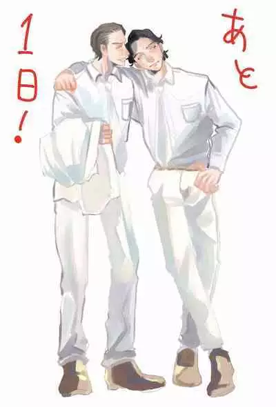 Yameru Toki mo, Sukoyakanaru Toki mo, | 无论疾病、还是健康 #4-6 + P站番外插图 + 番外合集1