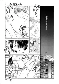 [Mutsuki Tsutomu] Toshiue no Majo-tachi 2 - Ripe Witches