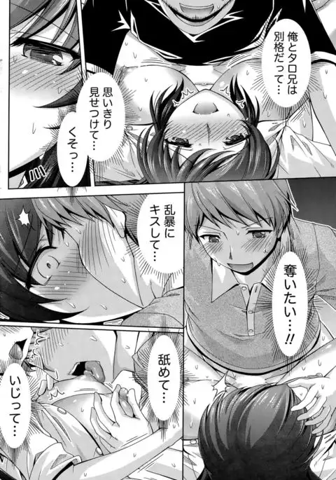 Kuchi Dome+After Story