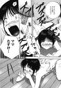 [Anthology] Yougyaku Sange 2