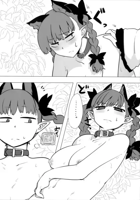 Osanpo Orinrin Goudou | 산책 오린린 합동