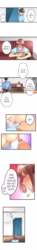 What She Fell On Was the Tip of My Dick